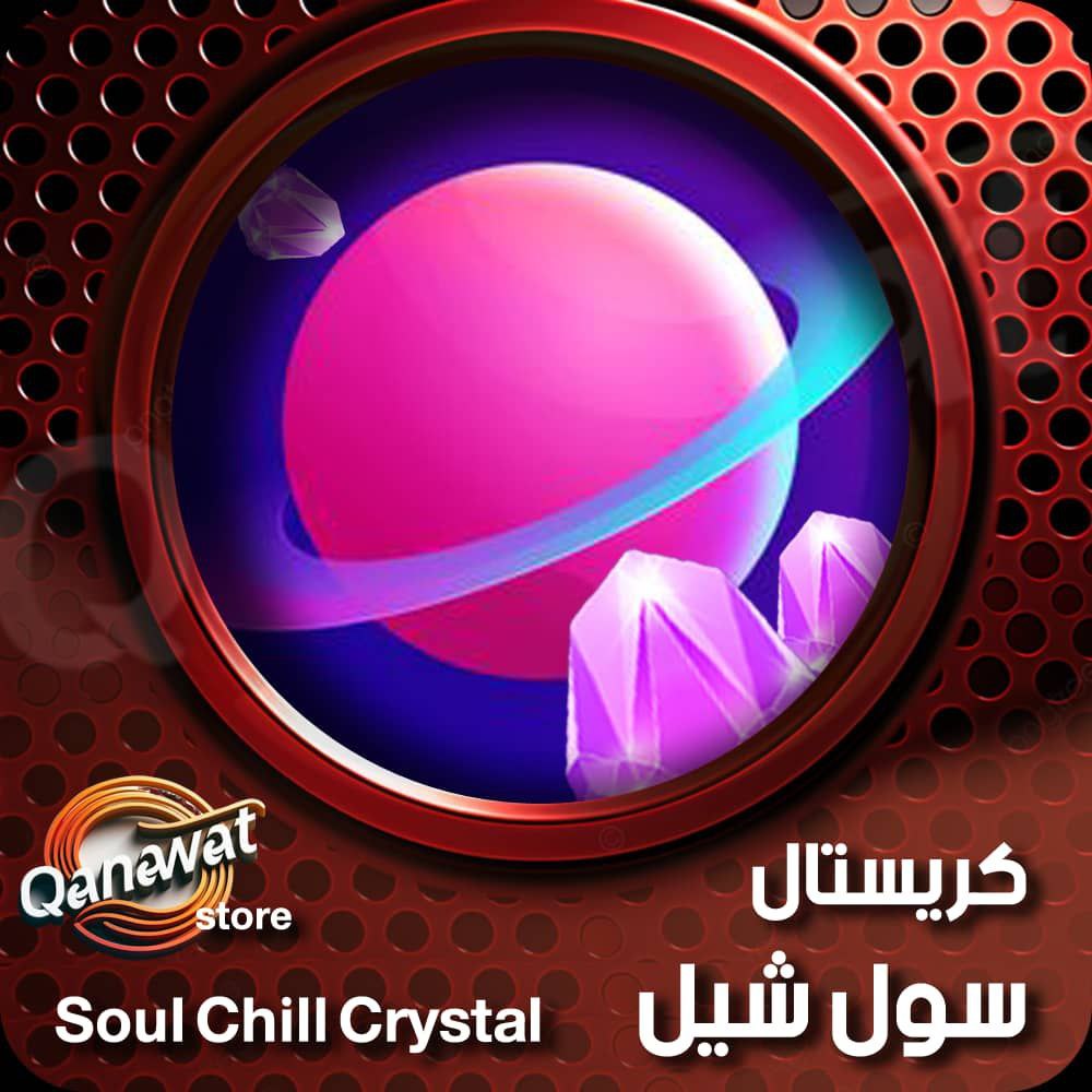 Soul Chill Crystal