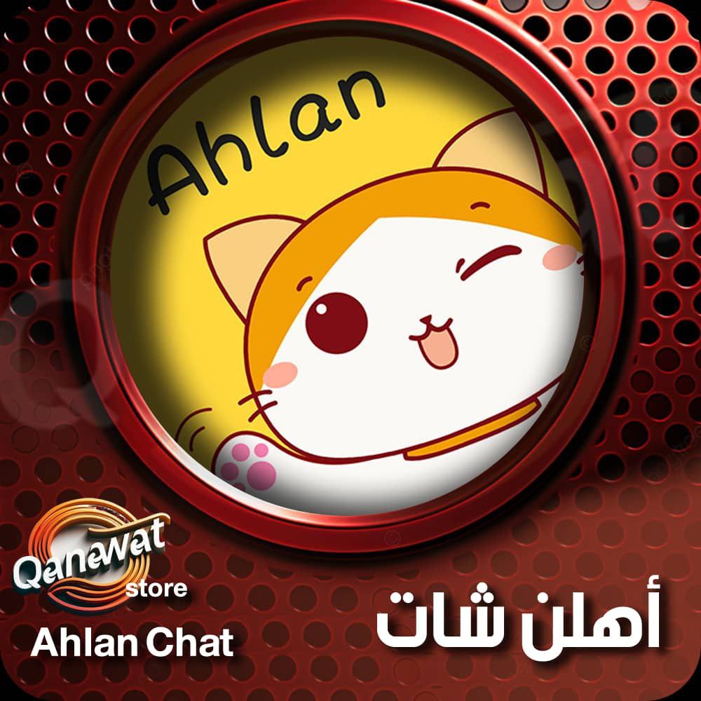 Ahlan Chat