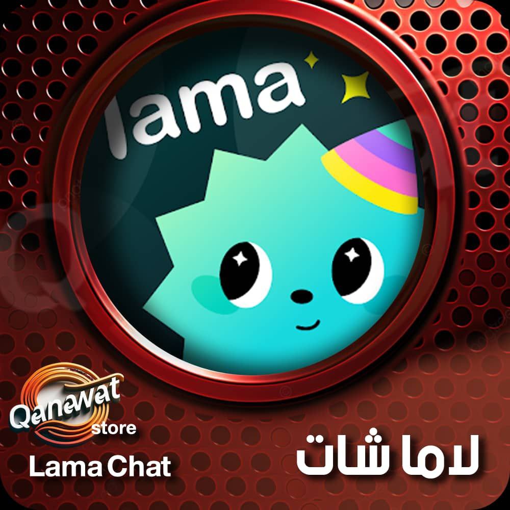 Lama Chat