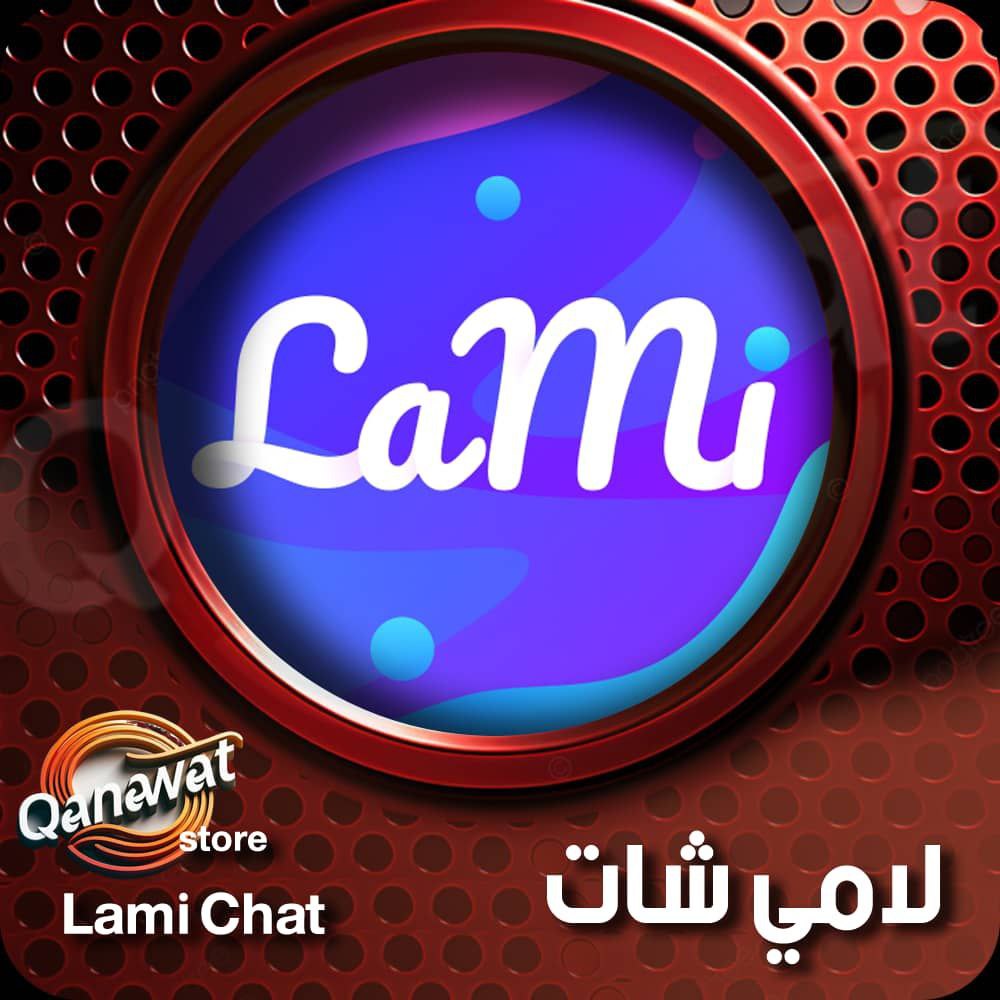 Lami Chat