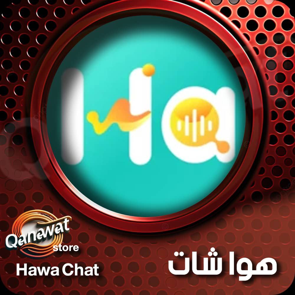 Hawa Chat