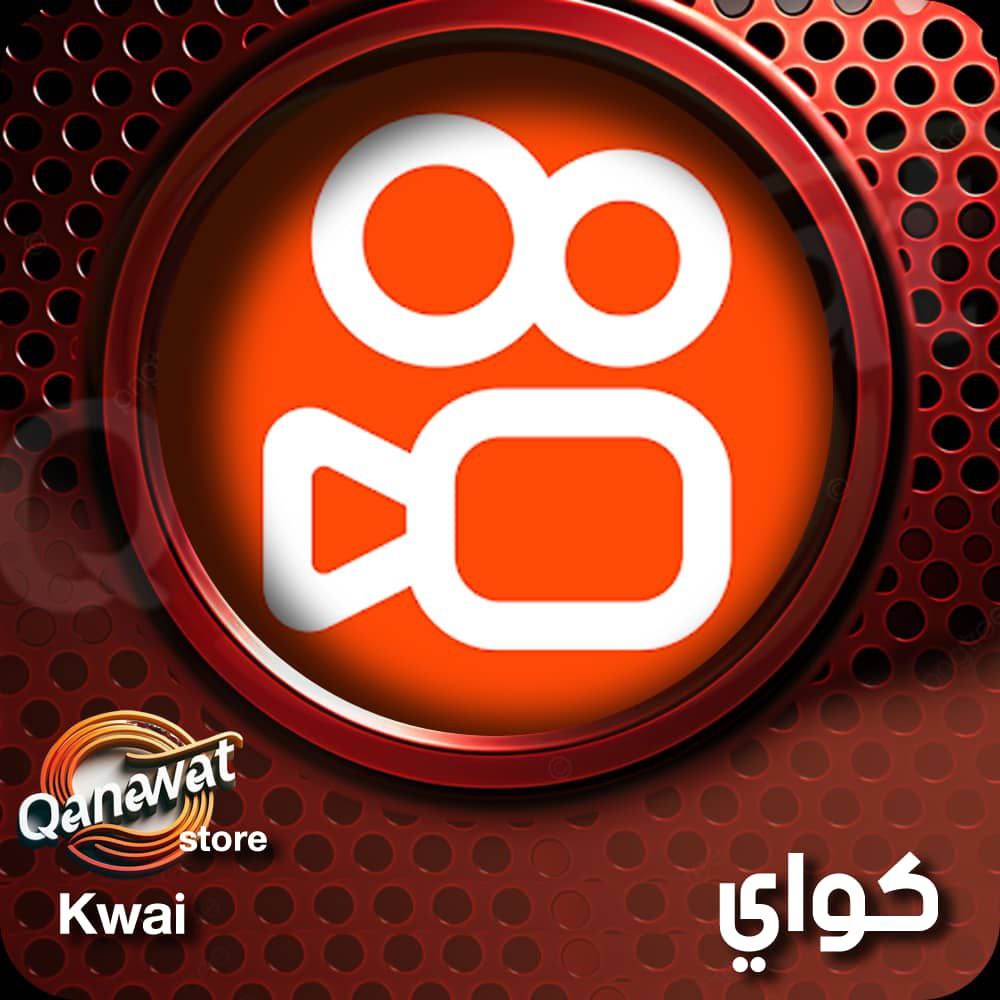 Kwai Live