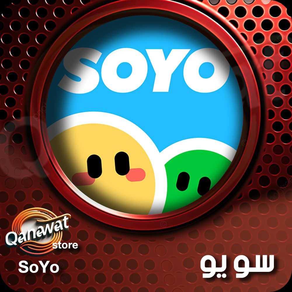 Soyo Chat