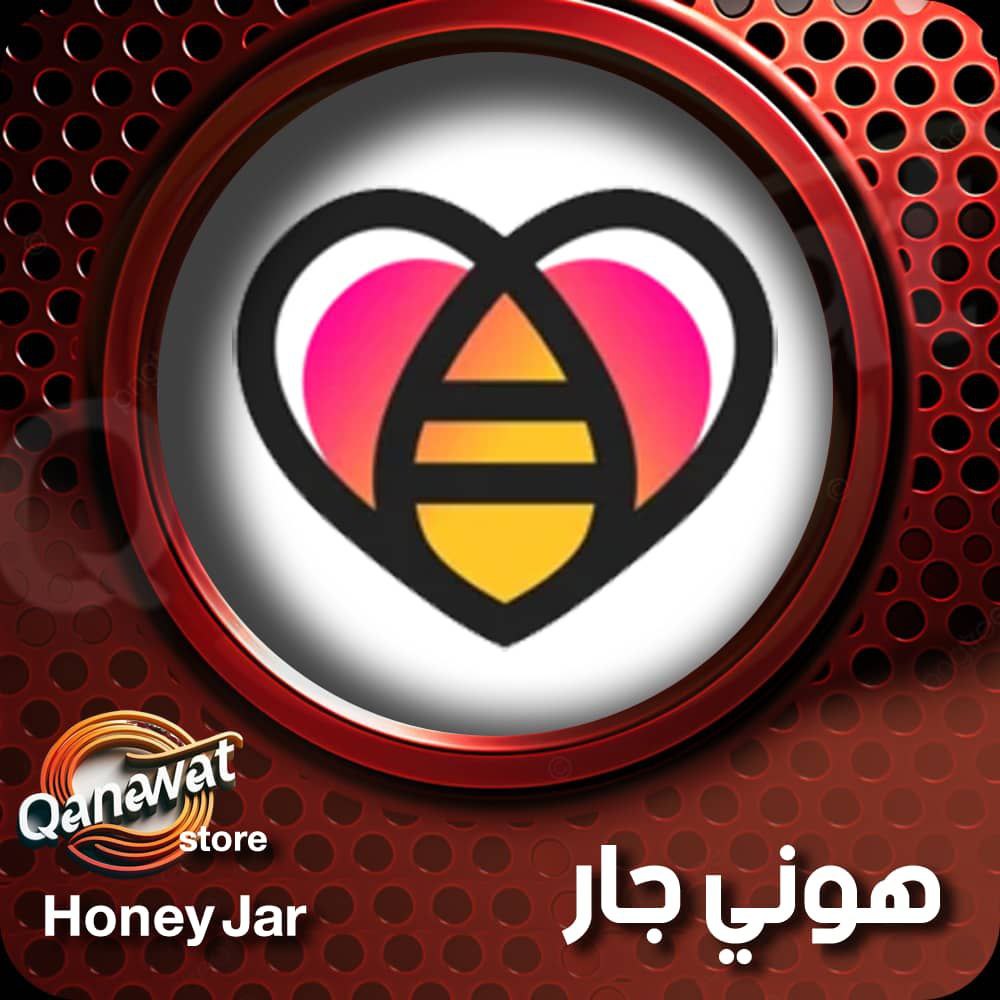 Honey Jar