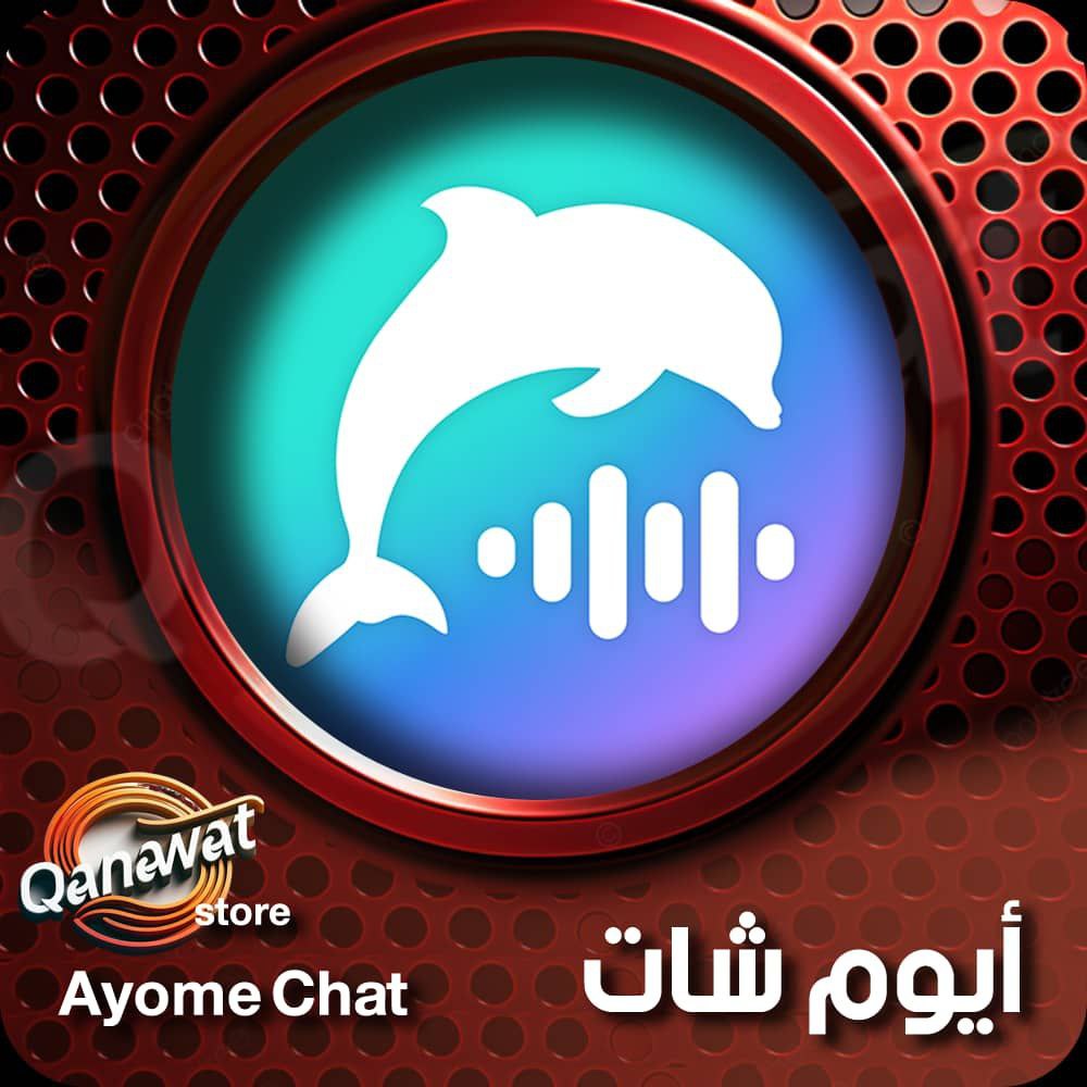 Ayome Chat