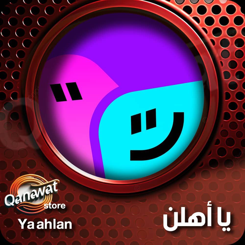 YAAHLAN CHAT