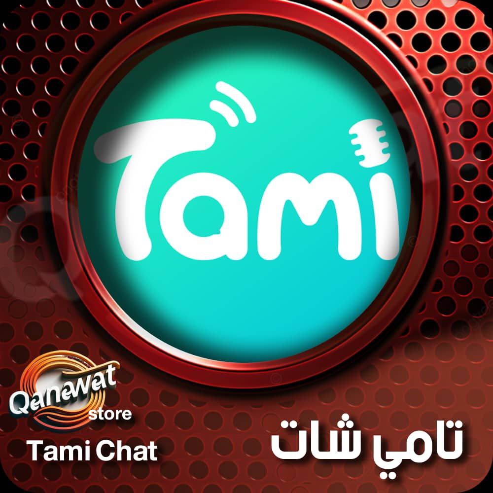 TAMI CHAT