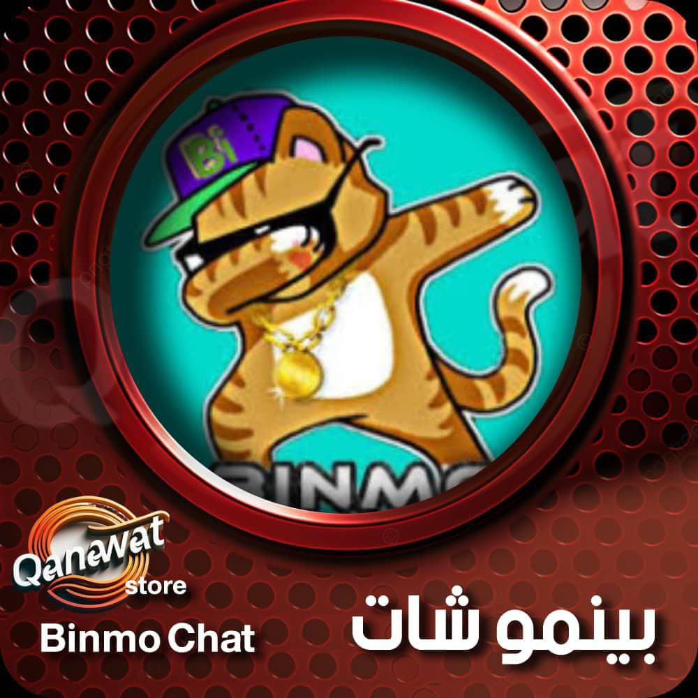 Binmo Chat
