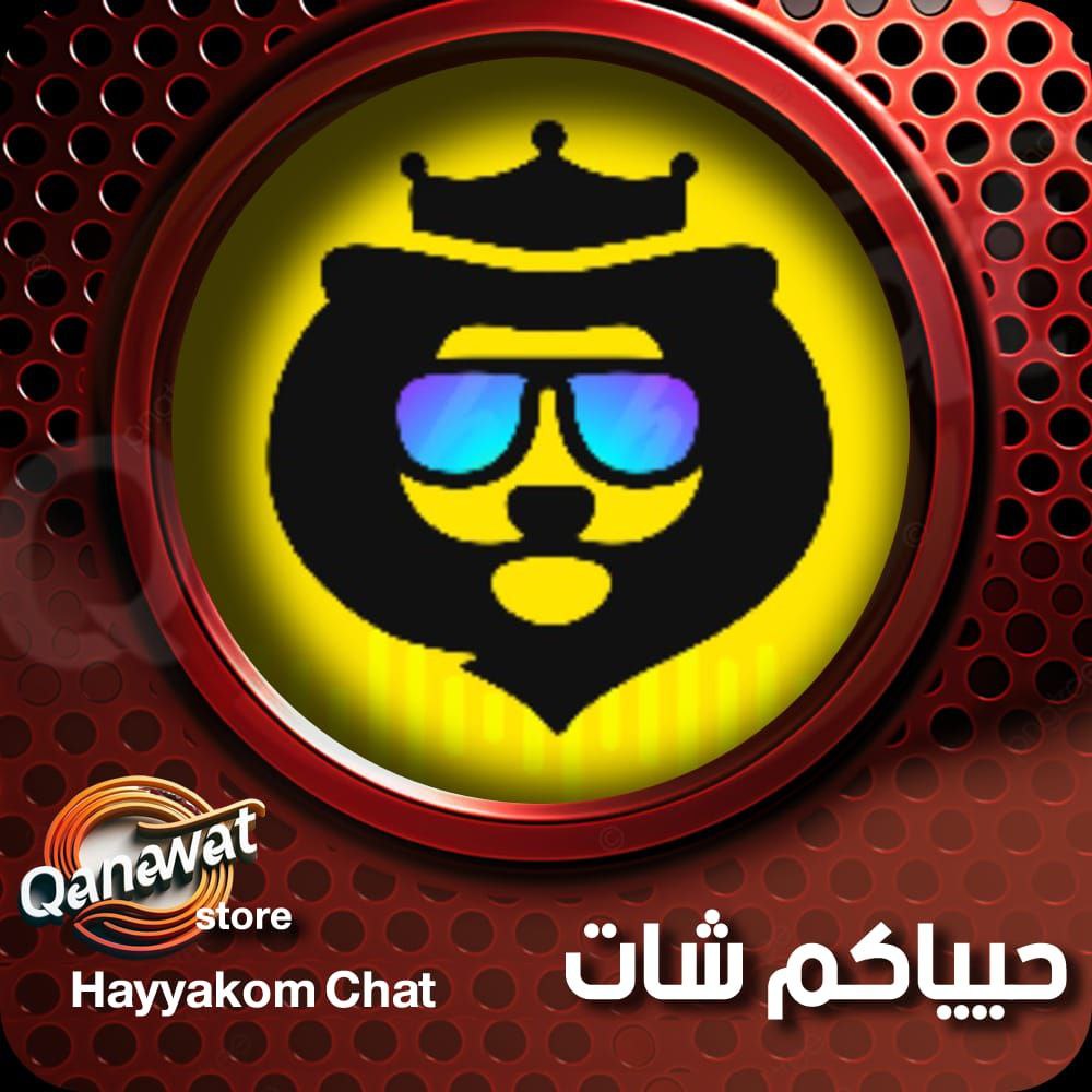 Hayyakom Chat
