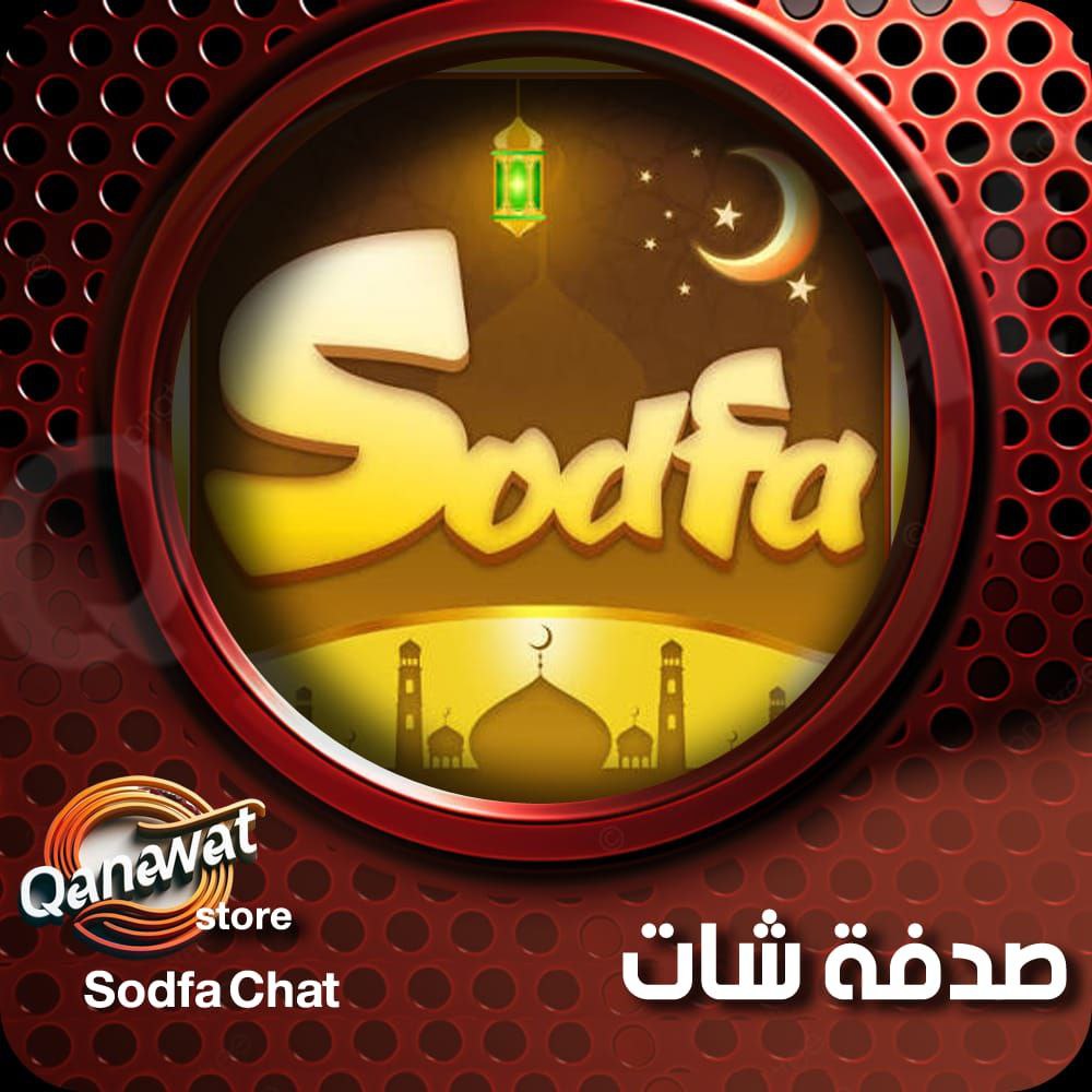 Sodfa chat