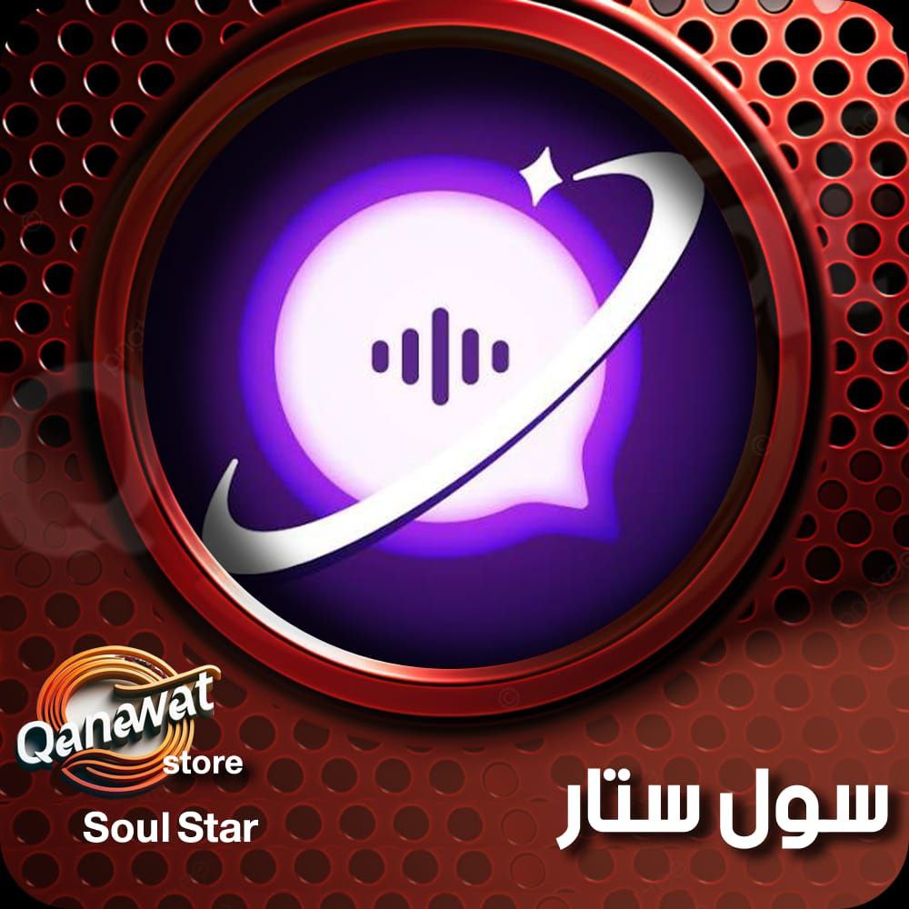 SOUL STAR
