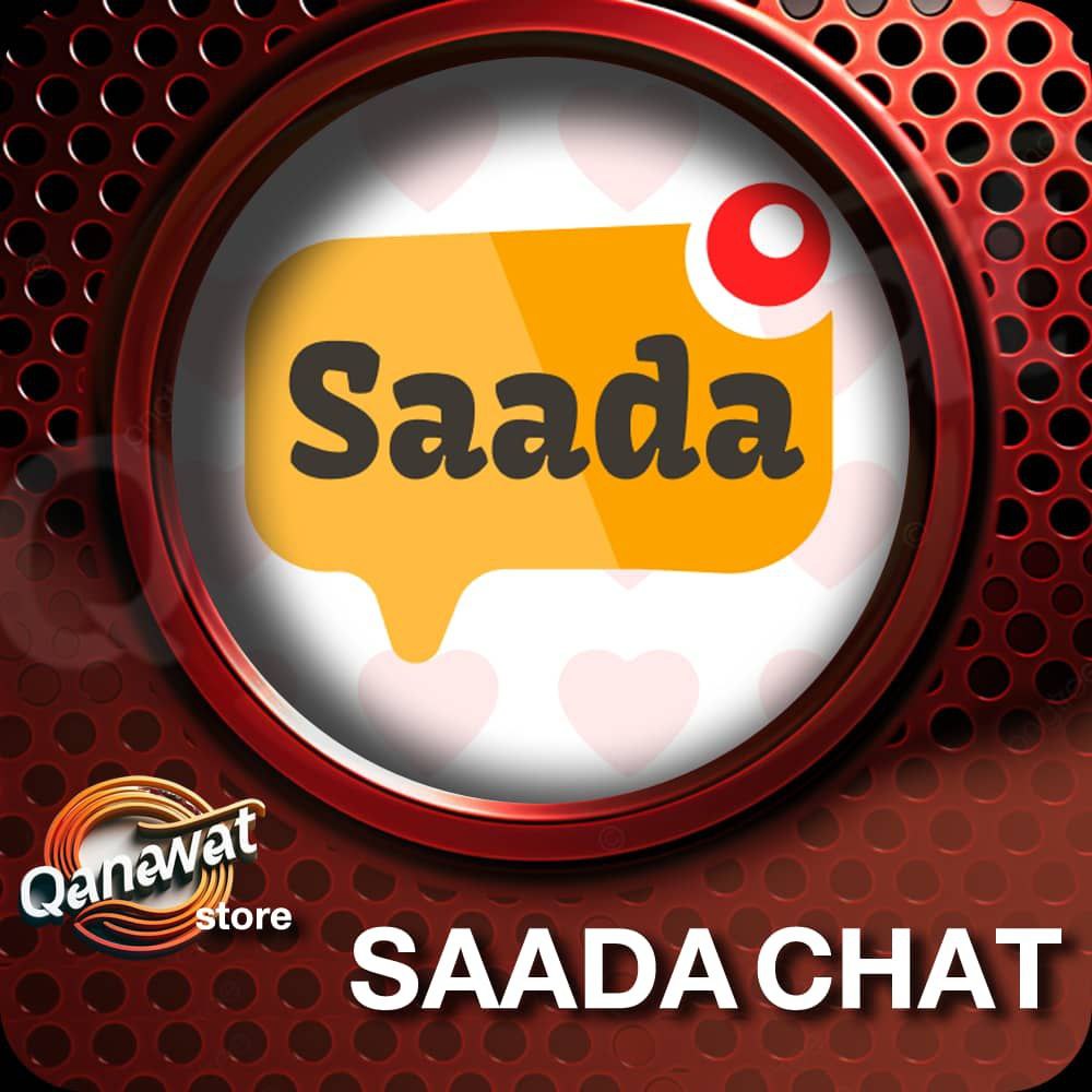 SAADA