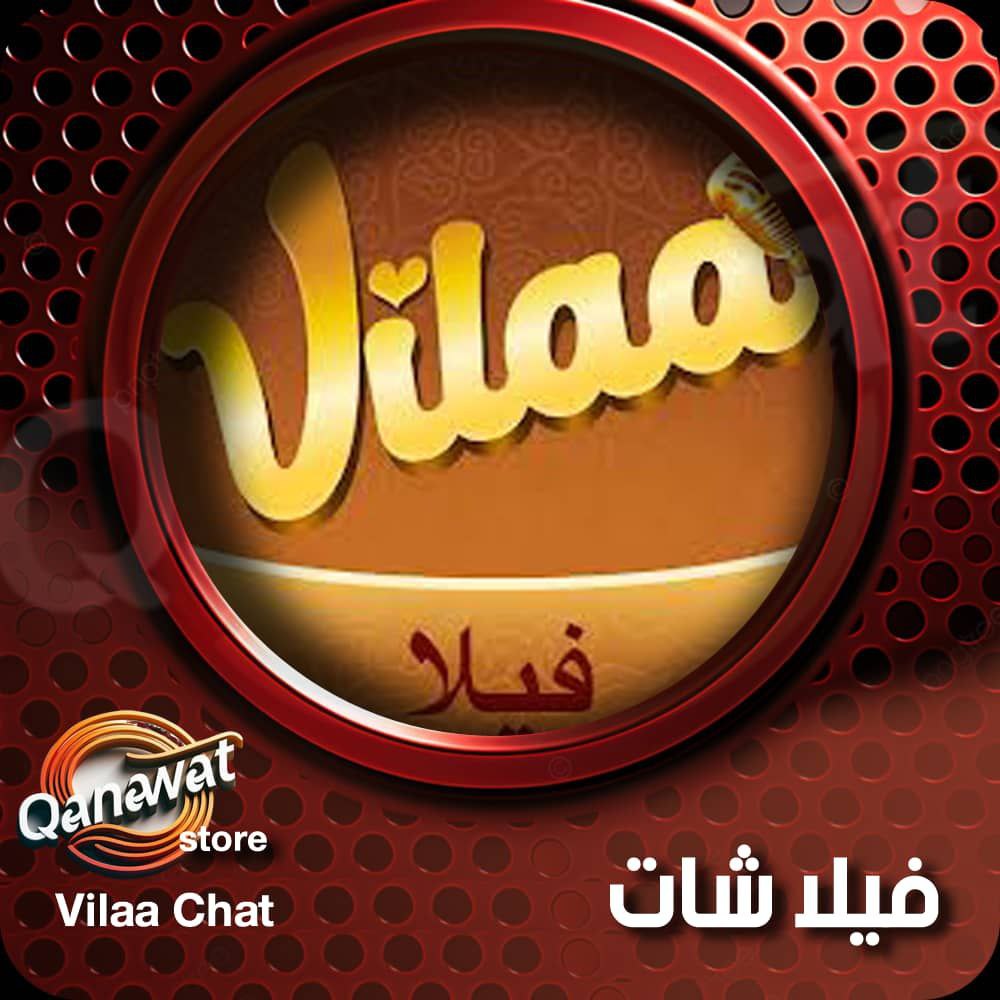 VILAA CHAT
