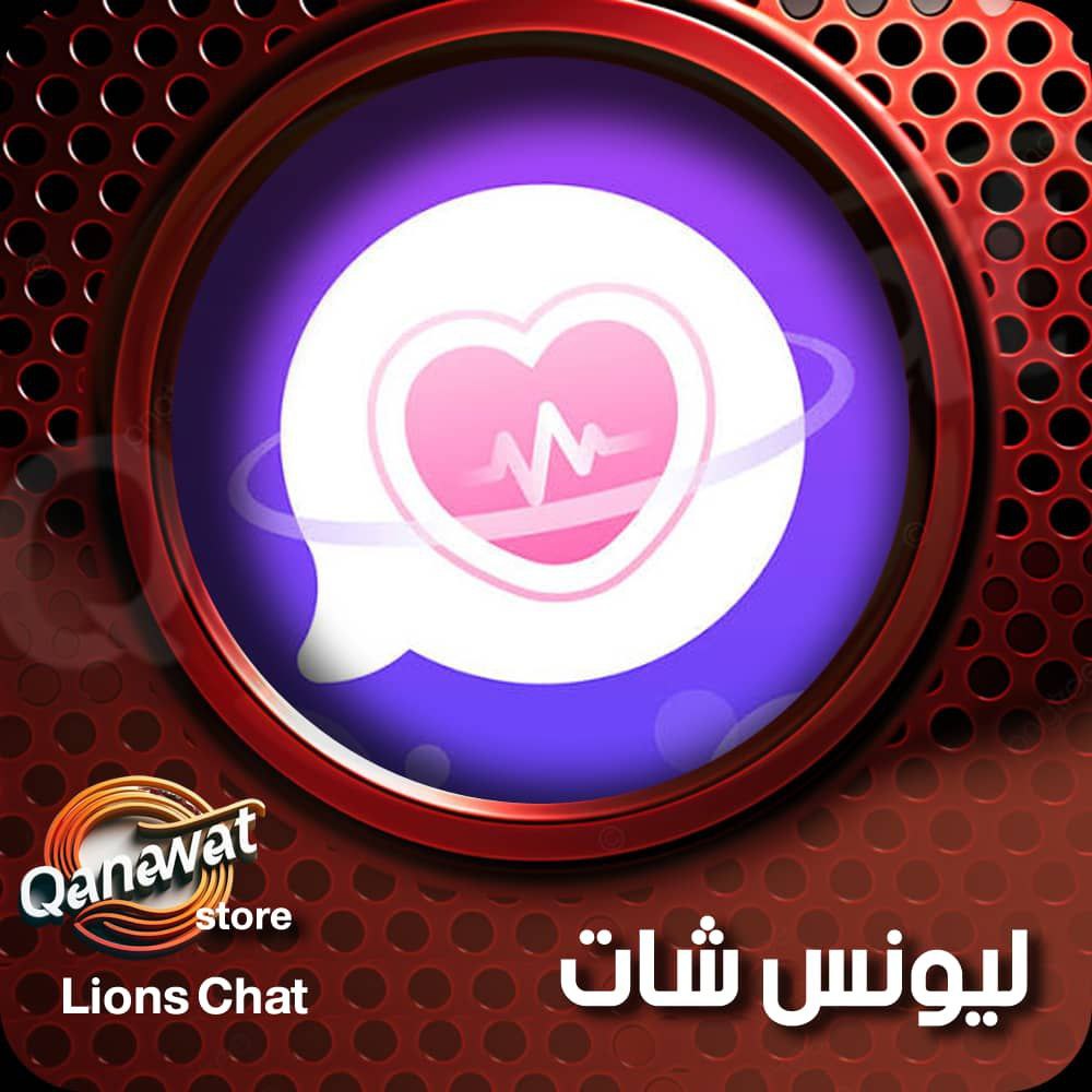 LIONS CHAT