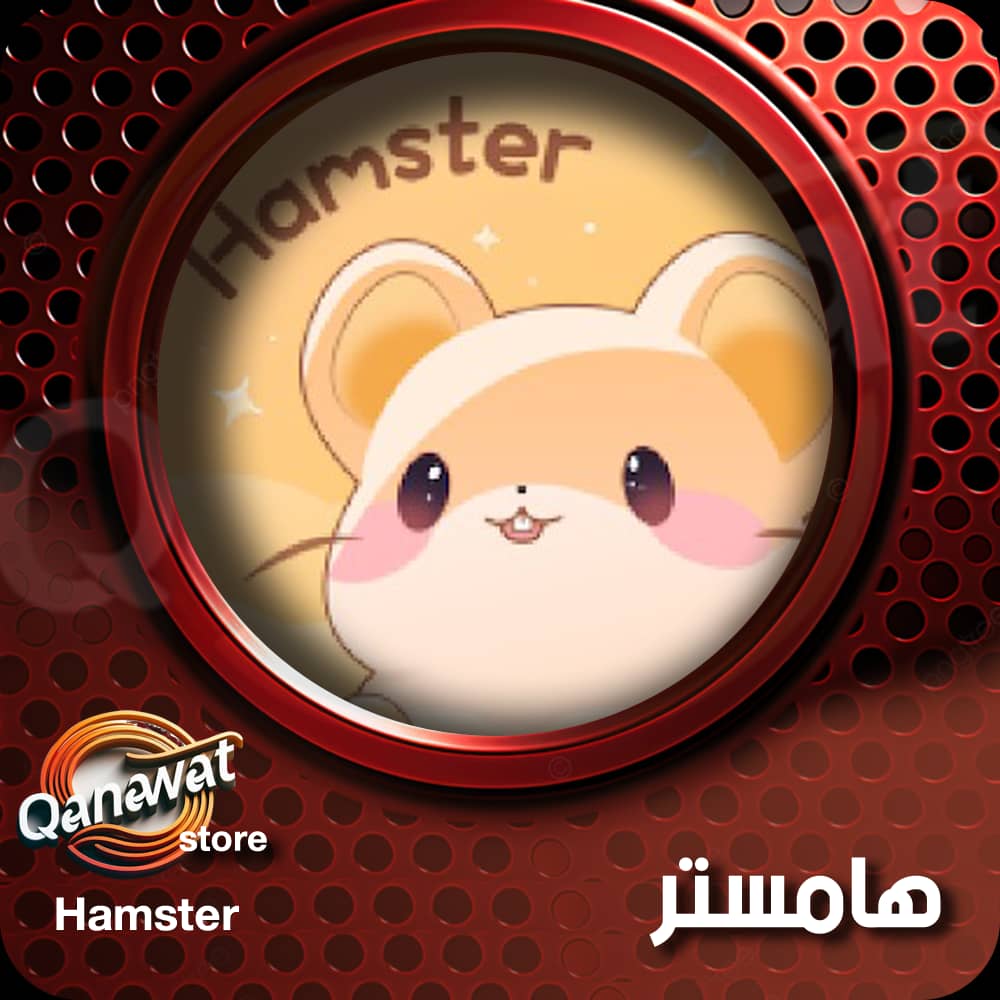 Hamster