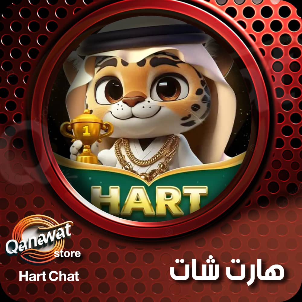 HART LIVE