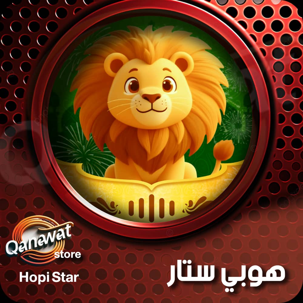 HOPI STAR