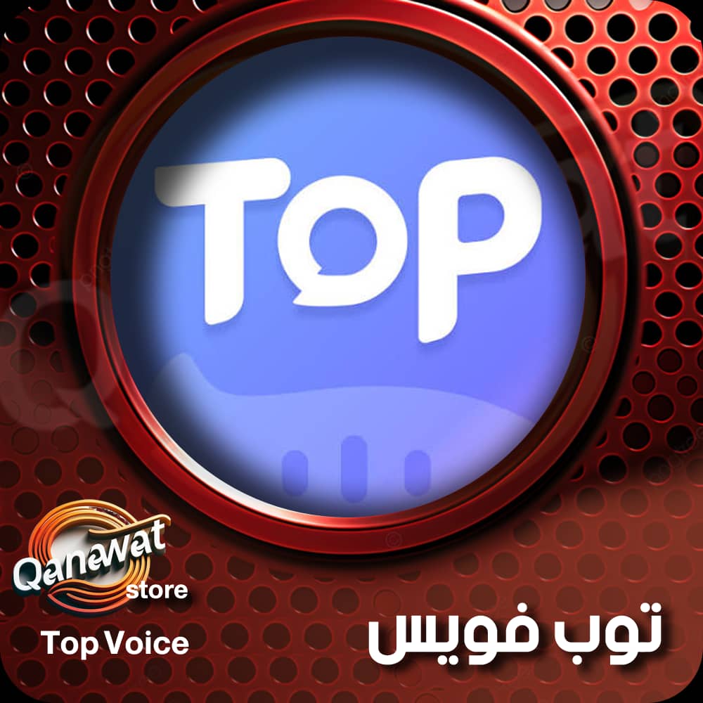 TOP VOICE