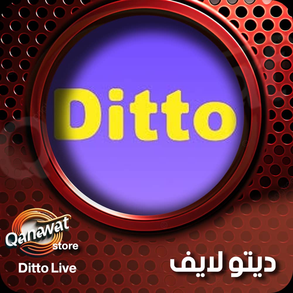 Ditto live