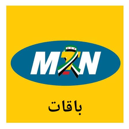 باقات MTN