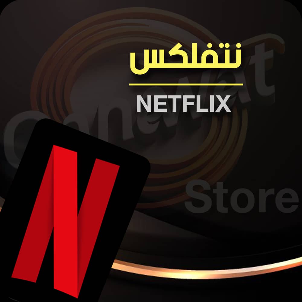 Netflix