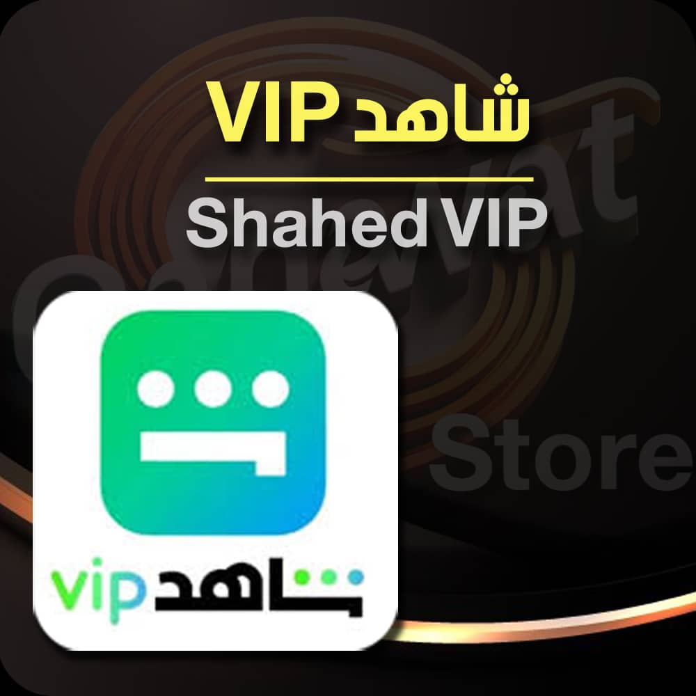 Shahid VIP