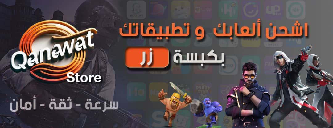 ألعاب رائعة