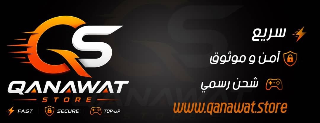 عروض خاصة