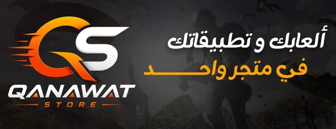ألعاب رائعة